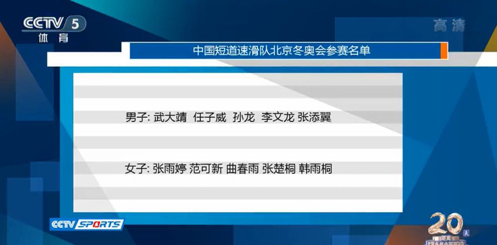 米兰愿意支付1750万欧的解约金在冬窗签下吉拉西，现在问题的关键是薪水。